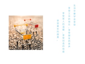 生活感悟摄影风公众号横版配图模版