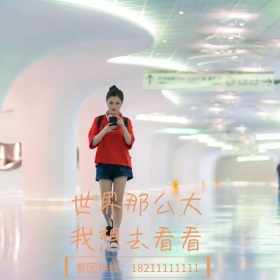 旅行出国游参团热线手绘清新公众号配图