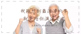 浪漫爱情公众号封面