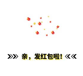 发红包卡通红包黄简约朋友圈封面