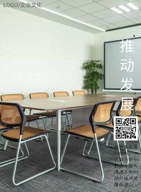 灰白简约企业文化创新海报