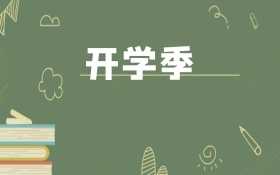 蓝色清新开学季校园写字女孩插画海报