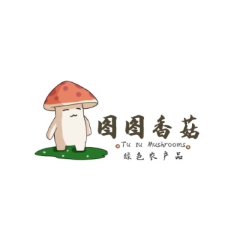 卡通蘑菇棕色字体logo香菇农产品