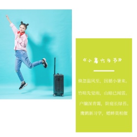 小暑诗词植物绿色简约公众号正方形配图