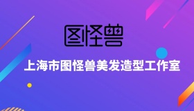 美发造型工作室名片