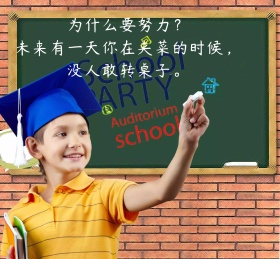 努力简约朋友圈封面