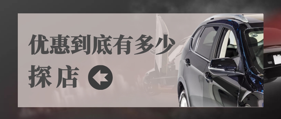 汽车车灯