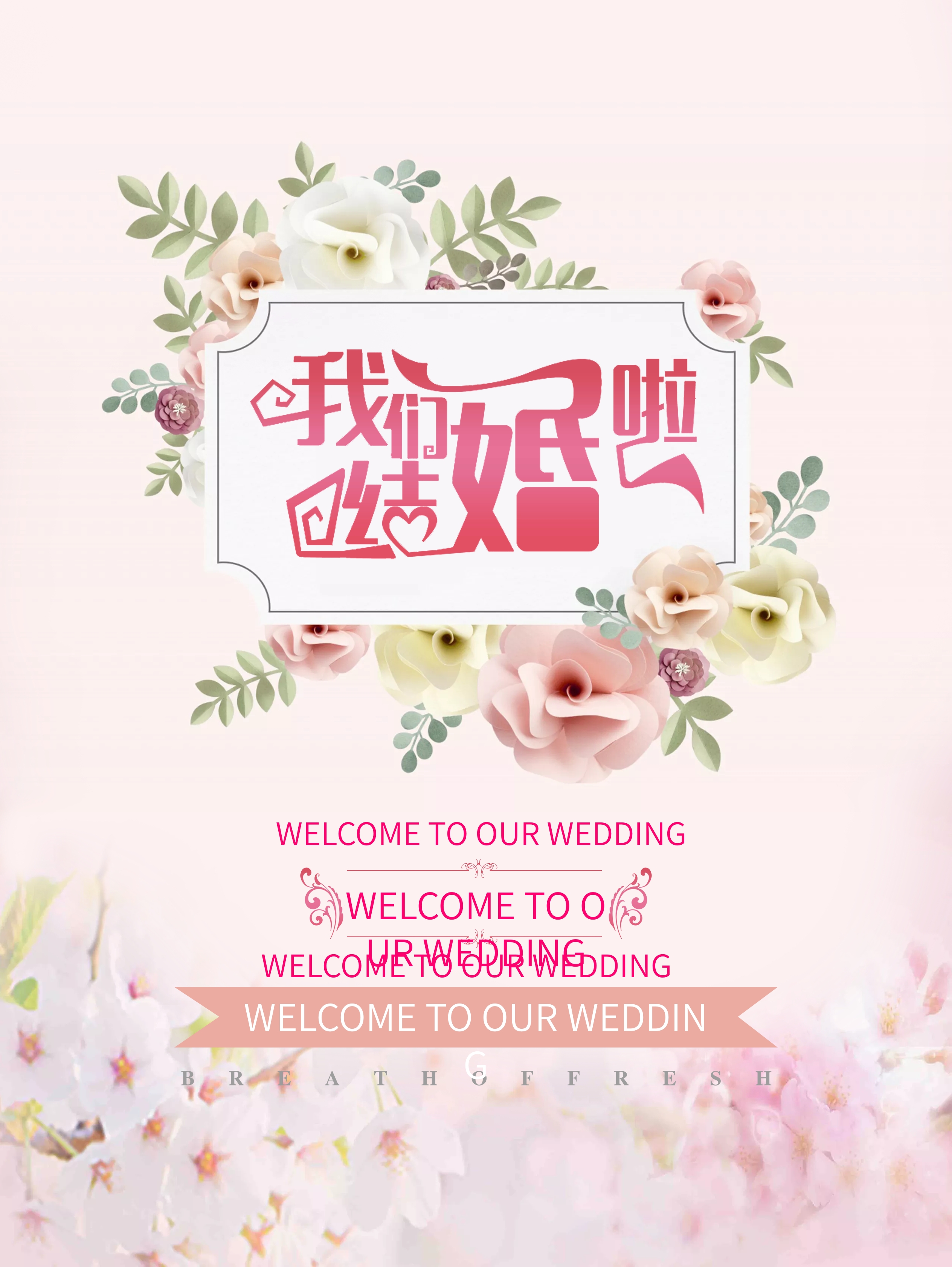 唯美婚纱