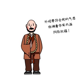 卡通搞笑唐僧表情包聊天配图
