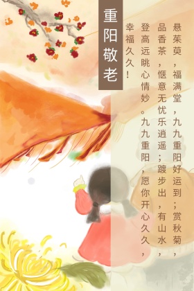 重阳摄影怀旧自行车公众号配图