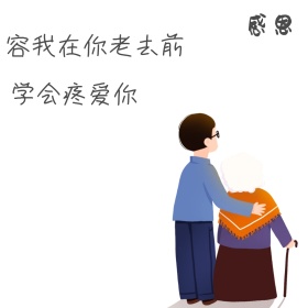 母亲节母亲公众号封面图