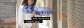 蓝色时尚女秋装女神格调电商海报banner秋上新冬上新