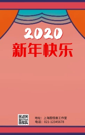 2019日历猪年大吉手机海报