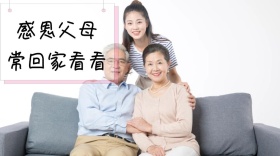 感恩节公众号封面