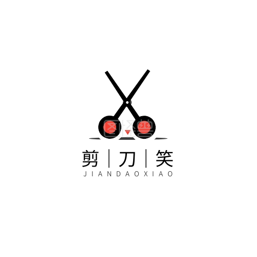 剪刀logo-剪刀笑圆形梯形红黑简约LOGO在线图片制作-图怪兽