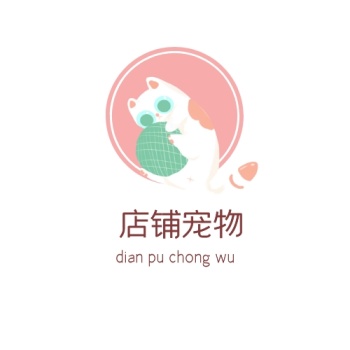 淘宝店铺logo