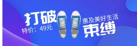打破束缚键盘理想生活banner图片