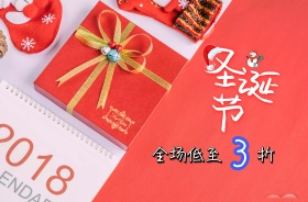 幸福心愿树