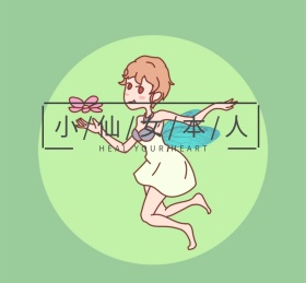 少女心朋友圈封面