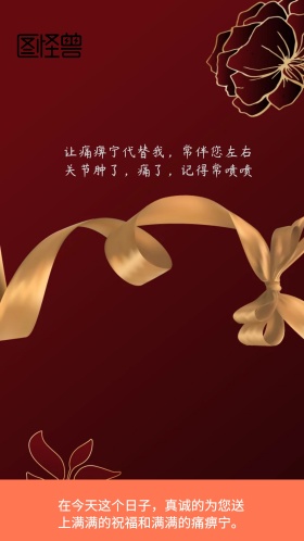 教师节psd海报