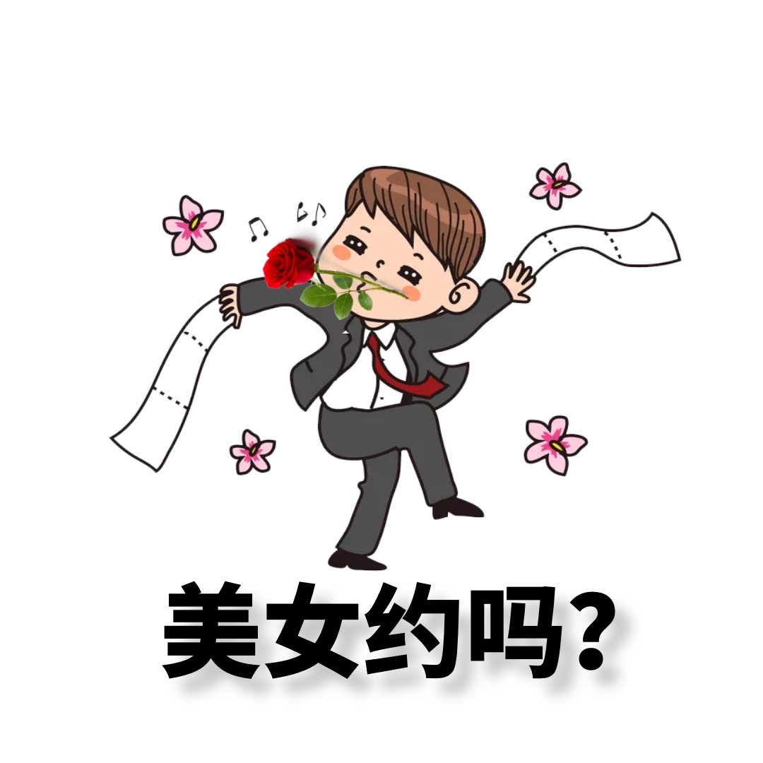 美女跳舞