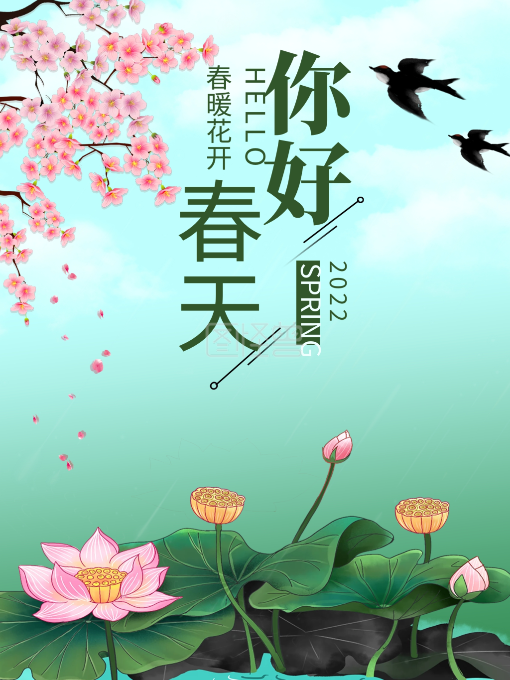 海报》进行在线ps图片编辑,             本图片属于印刷物料主题的