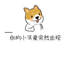 你的小可爱出现可爱卡通背景图