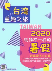 台湾美食图片 台湾美食模板 台湾美食设计素材 图怪兽 台湾美食图片 台湾美食模板 台湾美食设计素材 图怪兽