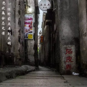 唯美古风建筑手机微博封面