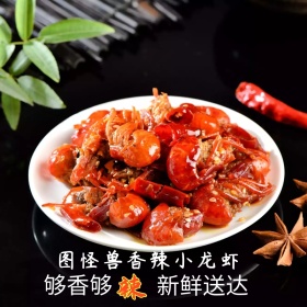 香辣小龙虾淘宝主图直通车