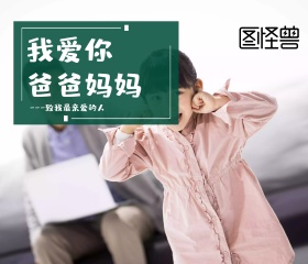 绿色小清新温馨给爸妈的贺卡