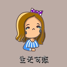 生无可恋 表情包