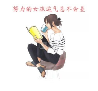 你只管努力其他的交给天意朋友圈封面图