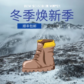 男鞋淘宝主图