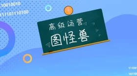 互联网高级运营思维社交媒体封面图