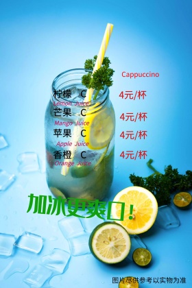 冷饮店