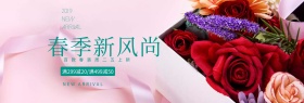 春季服装网站促销活动横幅banner