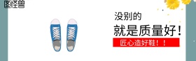 户外鞋钻展