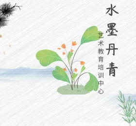 培训教育艺术水彩水墨红包朋友圈