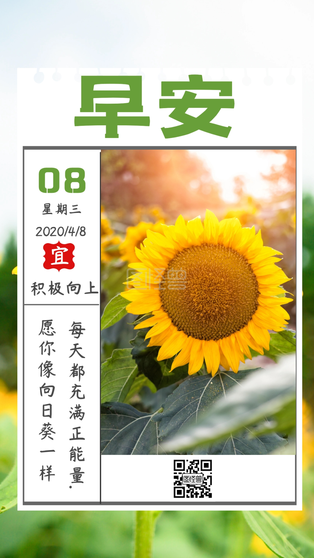 1024_1820竖版 竖屏