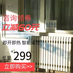 暖风机主图 暖风机 取暖器