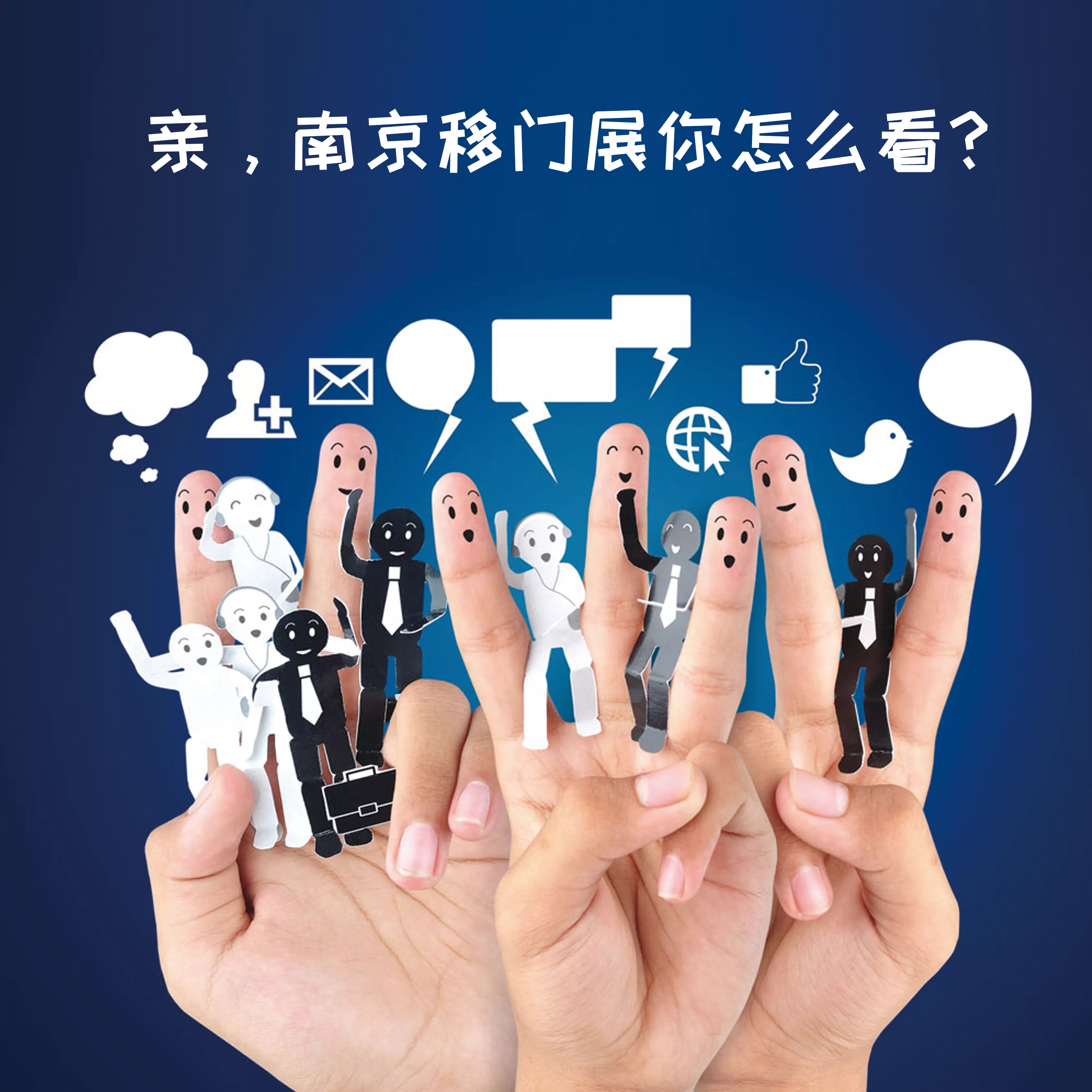 移门