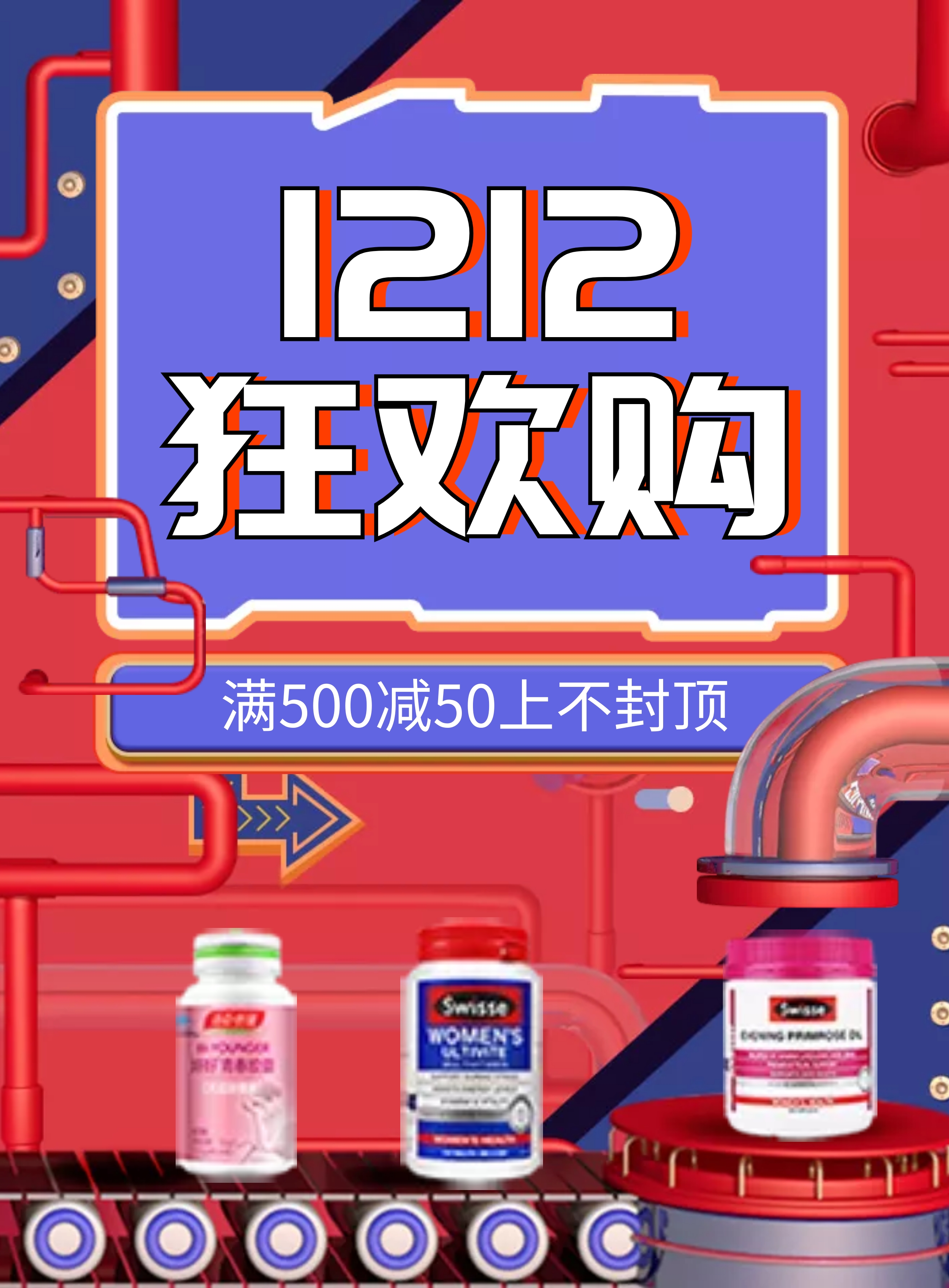 双12