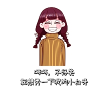 呵呵,不好笑搞笑表情包朋友圈封面我的朋友圈好看吧狗狗朋友圈封面