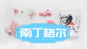 南丁格尔创意玫红色花朵公众号封面