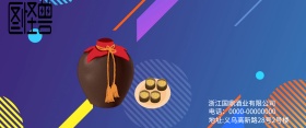五粮液广告海报设计PSD素材