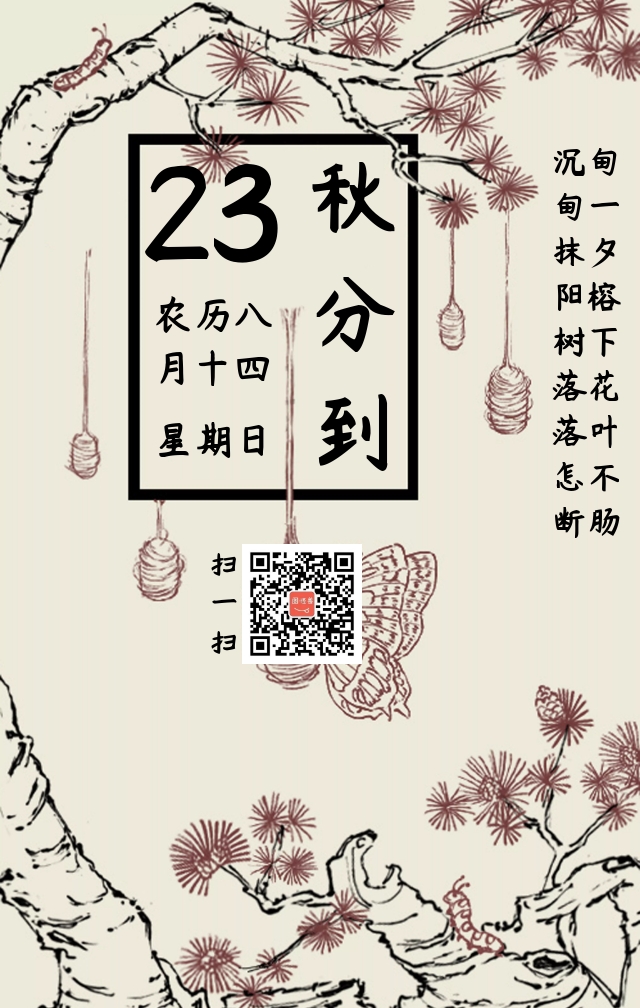 古画