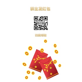 群主发红包红包发红包红简约表情包