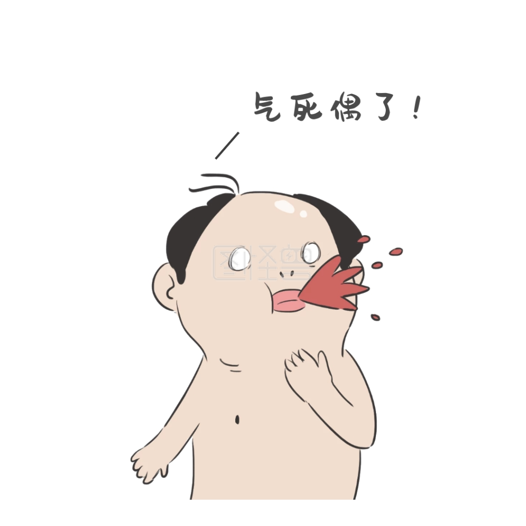 萌贱秃头男吐血表情