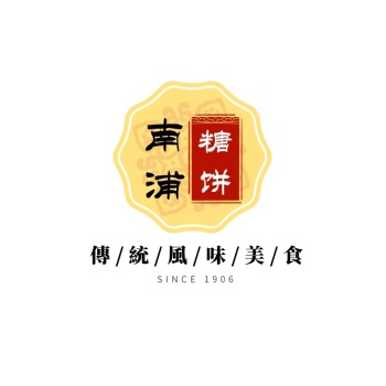 传统小吃烧饼中国风logo